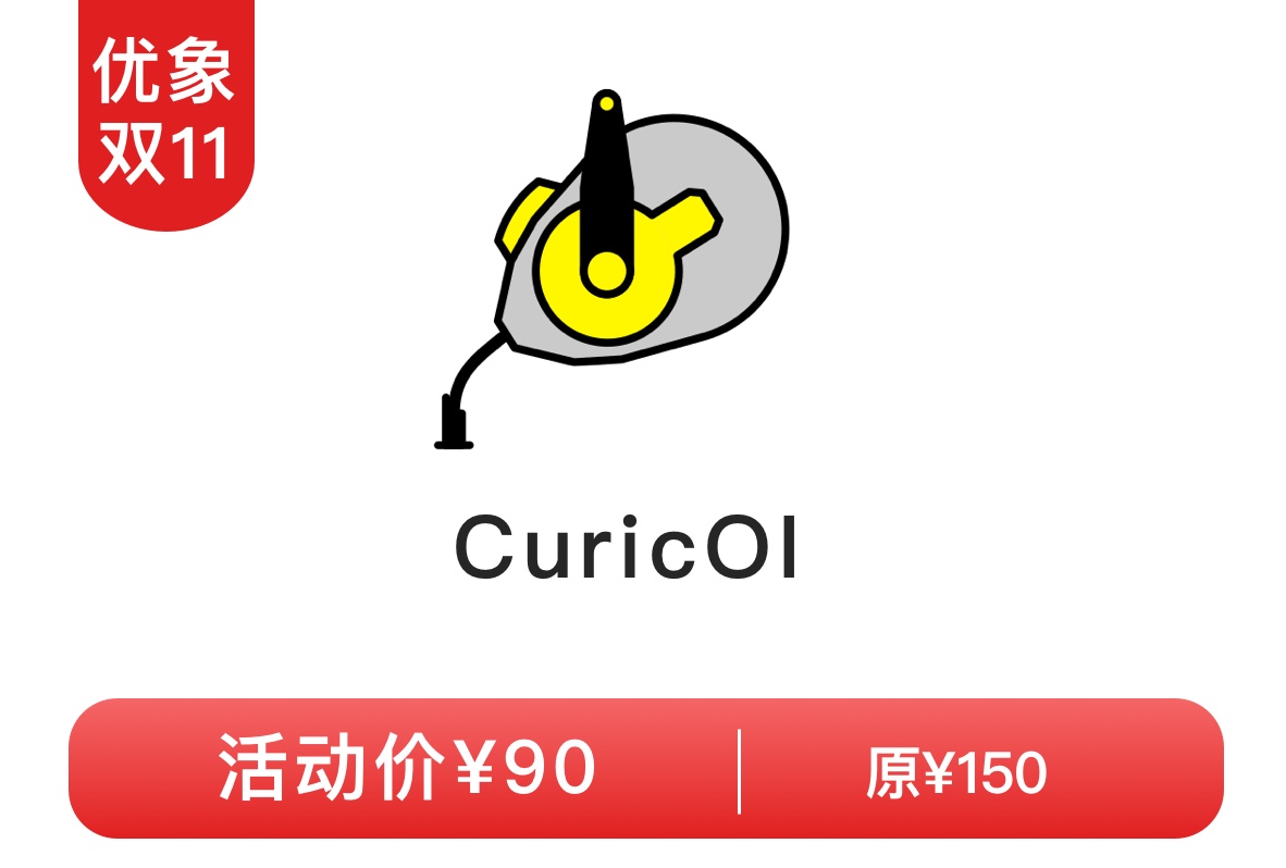 CuricOI备份