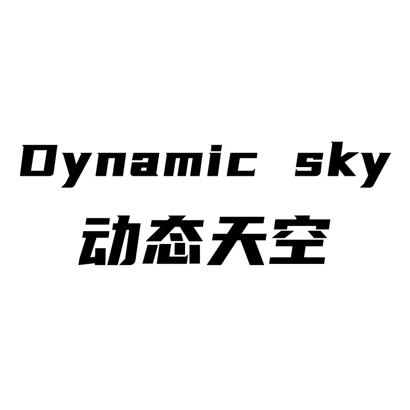 Dynamic sky动态天空