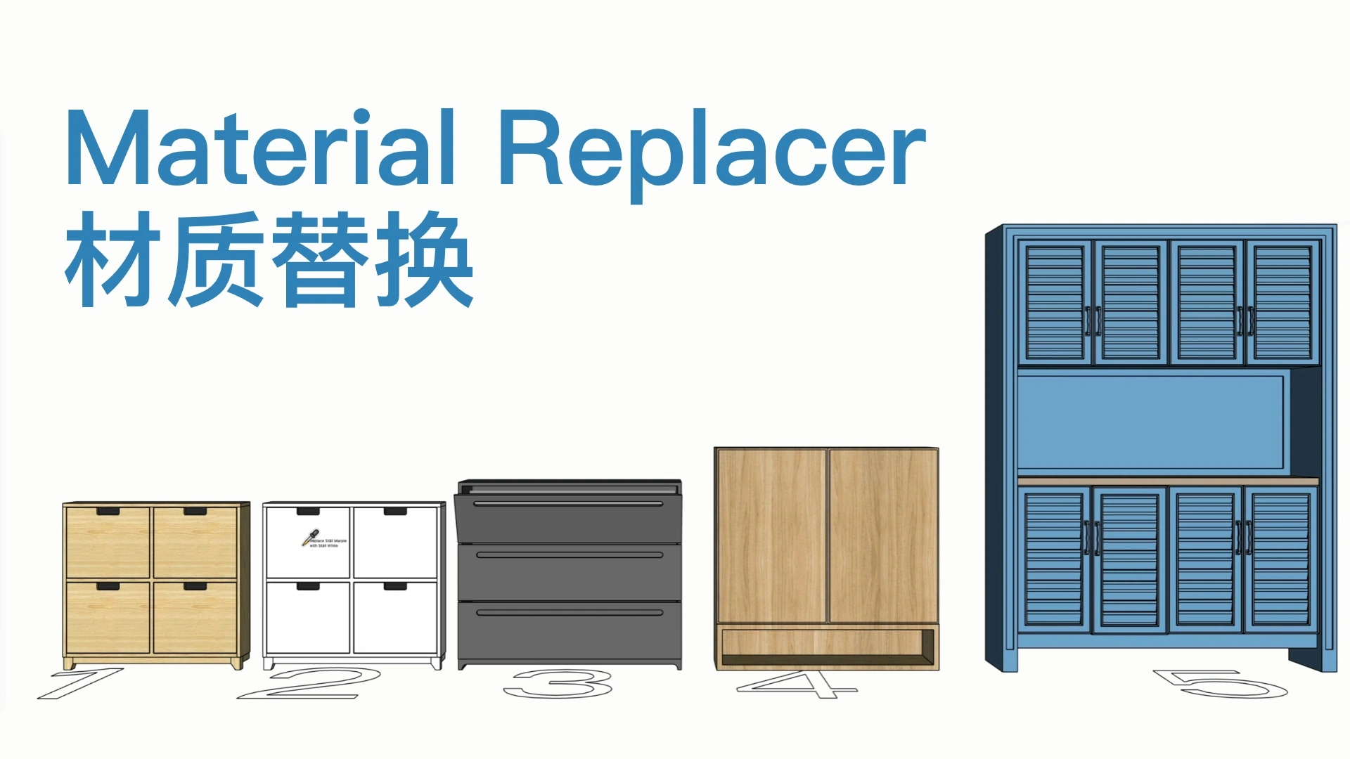 Material Replacer材质替换