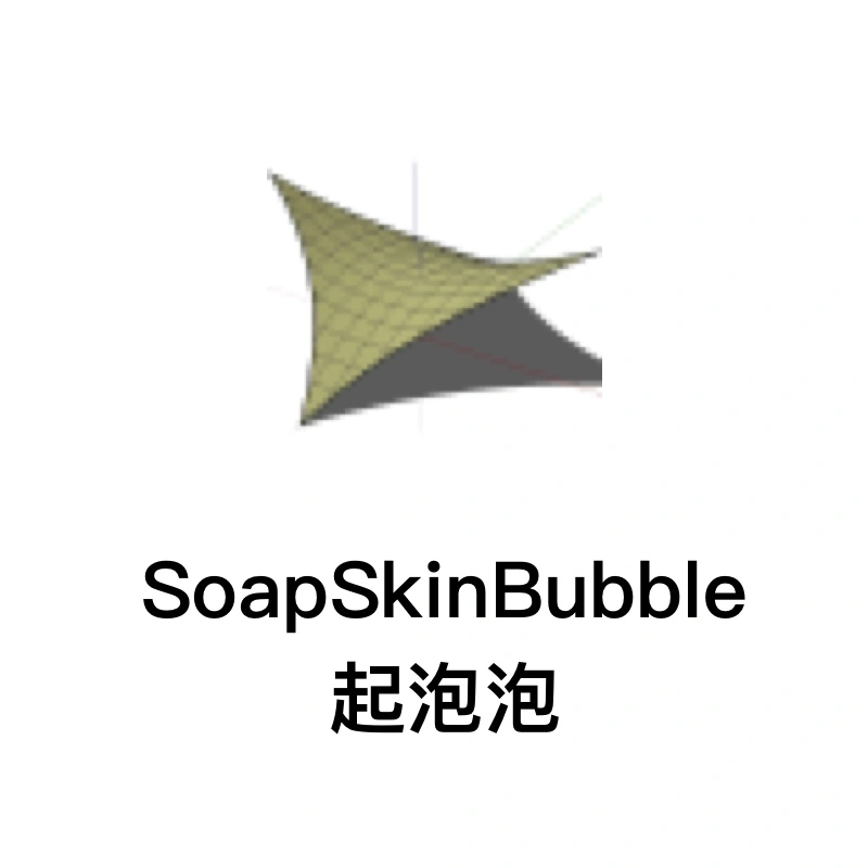 Soap Skin & Bubble起泡泡